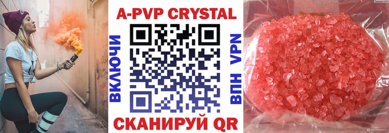 Купить наркотики Кашин A PVP  МАРИХУАНА  Галлюциногенные грибы  COCAIN 