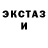 КЕТАМИН ketamine Kroko Milov