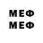 Меф mephedrone BRUNY