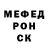 КЕТАМИН VHQ Mistyukova