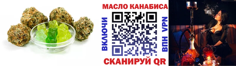 цена наркотик  OMG ссылка  Еда ТГК марихуана  Кашин 
