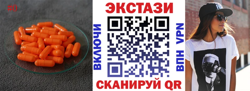 Ecstasy Punisher  МЕГА рабочий сайт  Кашин  наркотики 