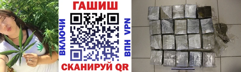 ГАШ хэш  продажа наркотиков  Кашин 
