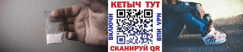Кетамин ketamine блэк спрут зеркало Кашин