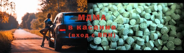 метамфетамин Алексеевка
