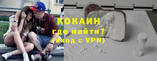 марихуана Слюдянка