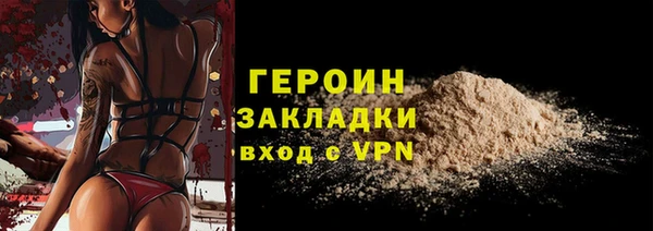 марихуана Слюдянка