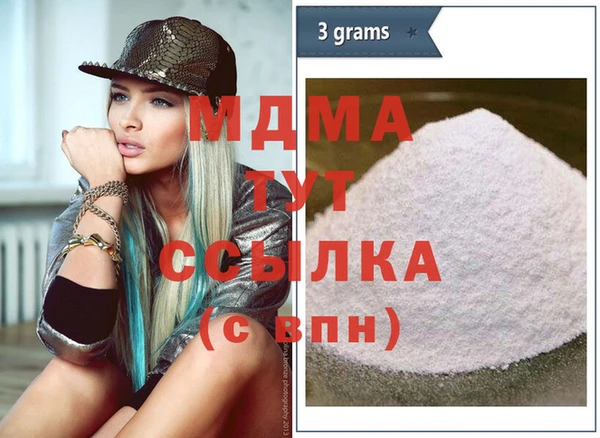 трава Снежинск
