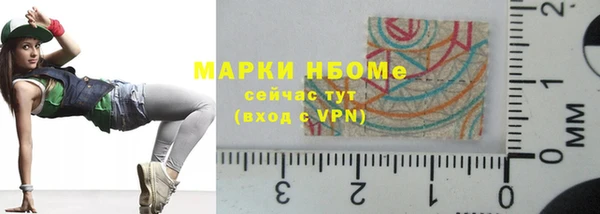 метамфетамин Алексеевка