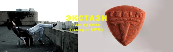 метамфетамин Алексеевка