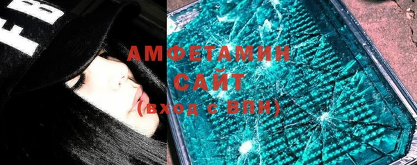 метамфетамин Алексеевка