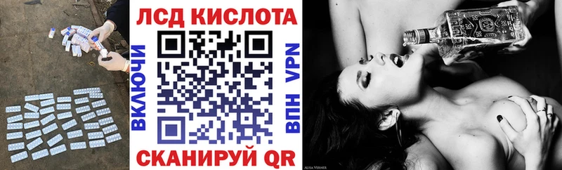 Лсд 25 экстази ecstasy  Кашин 