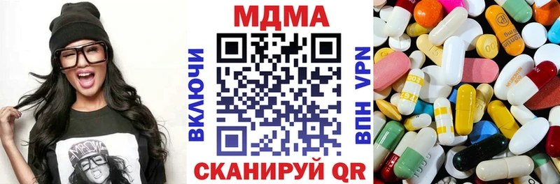 MDMA молли Кашин