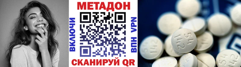 МЕТАДОН белоснежный  мега как зайти  Кашин  наркошоп 