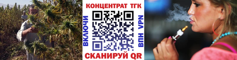ТГК вейп  Кашин 